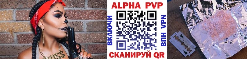 Alpha PVP VHQ купить наркоту Катайск