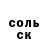 МЕТАДОН кристалл dart mendel