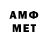 Первитин витя Andrew Osmak