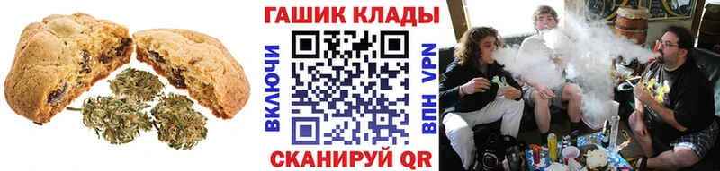 Canna-Cookies марихуана  Катайск 
