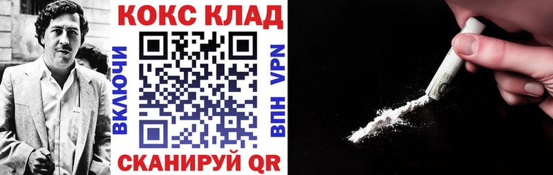 наркота  Катайск  COCAIN Columbia 