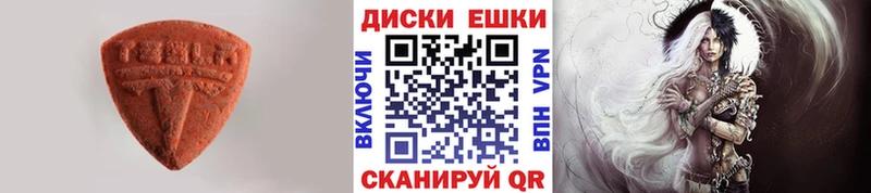 продажа наркотиков  Катайск  Ecstasy Punisher 