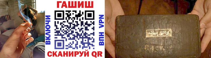 omg вход  Катайск  ГАШИШ хэш 