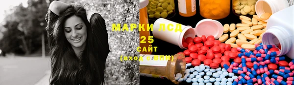 гашиш Алексеевка