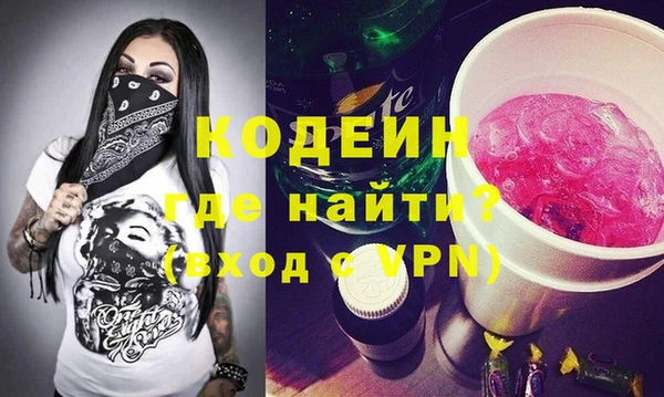 марки nbome Алзамай