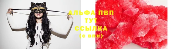 наркотики Россошь