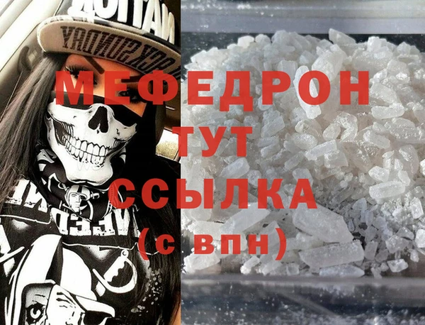 наркотики Россошь