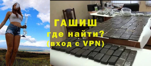 скорость mdpv Рославль