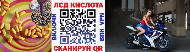 mega рабочий сайт  Катайск  Лсд 25 экстази кислота 