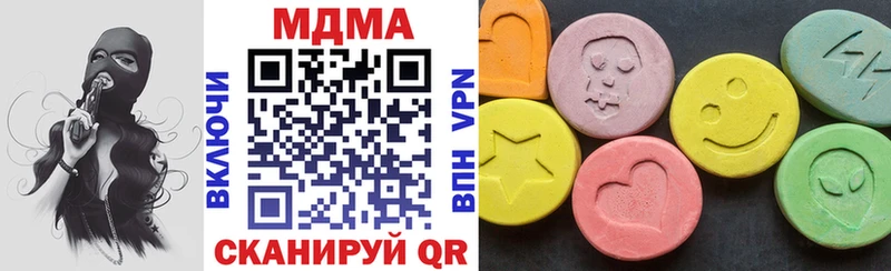 МДМА кристаллы  ОМГ ОМГ вход  Катайск  что такое наркотик 