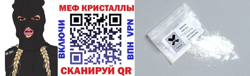 дарнет шоп  это состав  Мефедрон VHQ  Катайск 