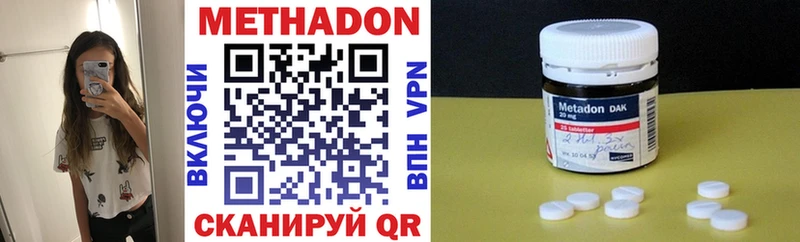 наркошоп  Катайск  omg рабочий сайт  Метадон кристалл 