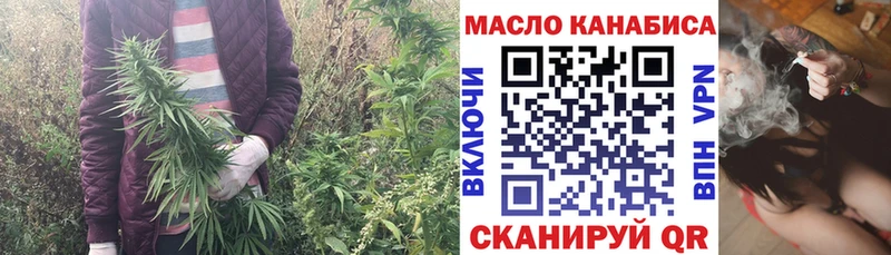 ссылка на мегу рабочий сайт  Катайск  ТГК THC oil 