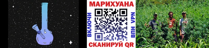 Марихуана LSD WEED  Катайск 